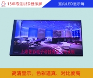 戶外led顯示屏 戶外高清led電子顯示屏規(guī)格、價(jià)格